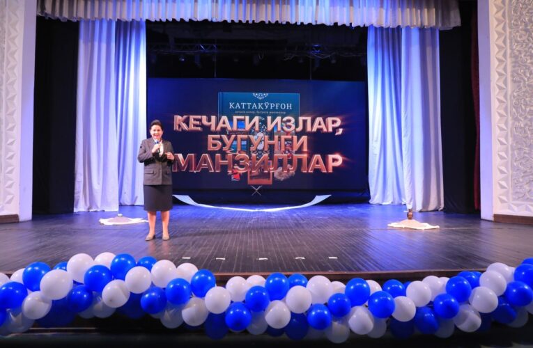 KATTAQO‘RG‘ON: KECHAGI IZLAR, BUGUNGI MANZILLAR